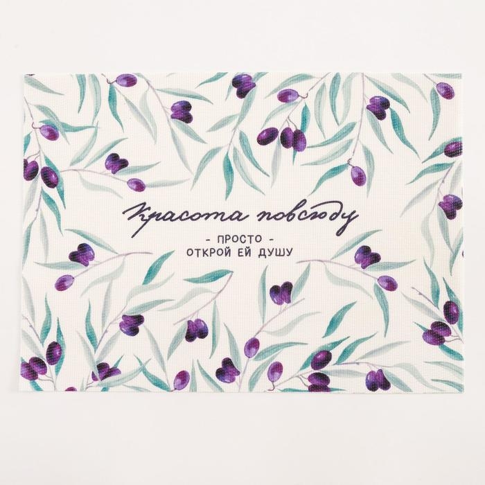Салфетка на стол Салфетка на стол "Красота повсюду"