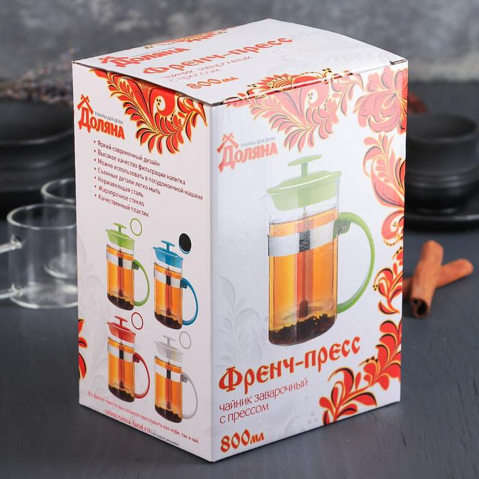 Чайник заварочный френч - пресс Доляна «Гарсон», 800 мл, стекло, цвет голубой Чайник заварочный френч - пресс Доляна «Гарсон», 800 мл, стекло, цвет голубой