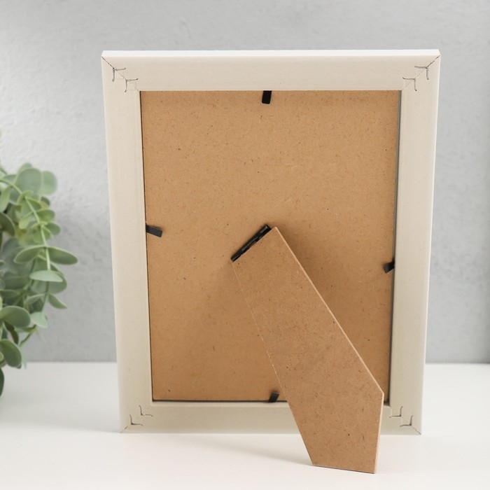 Фоторамка пластик 13х18 см "Золотые волны и точки" белый 16,6х21,6 см