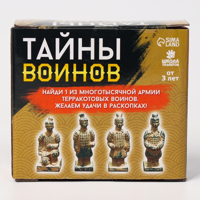 Набор для раскопок &laquo;Японский воин&raquo;, 2 шт. фигурок, кисточка, долото