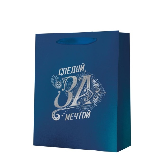 Пакет подарочный с с тиснением Пакет подарочный с с тиснением "Следуй за мечтой", Мстители, 31х40х11,5 см