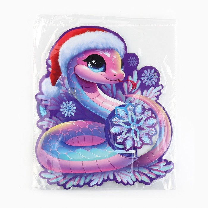 Новый год 2025! Плакат &laquo;Новогодняя коллекция: Волшебного нового года&raquo;, 57,6 х 55,9 см