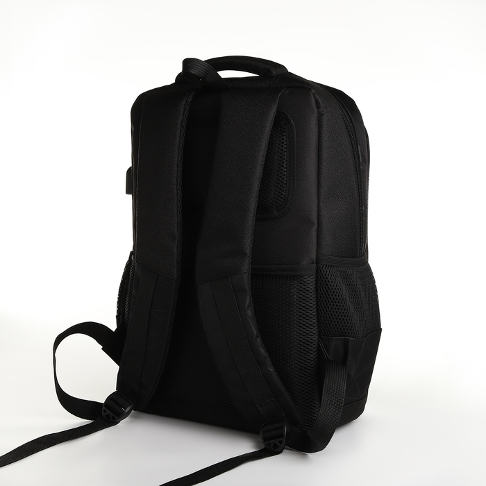 Рюкзак школьный, 2 отдела на молнии, 4 кармана, с USB, цвет чёрный Рюкзак школьный, 2 отдела на молнии, 4 кармана, с USB, цвет чёрный