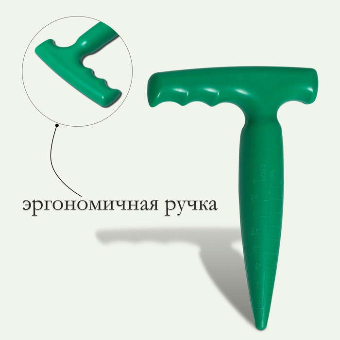 Конус посадочный, с разметкой, длина 17 см, пластик Конус посадочный, с разметкой, длина 17 см, пластик