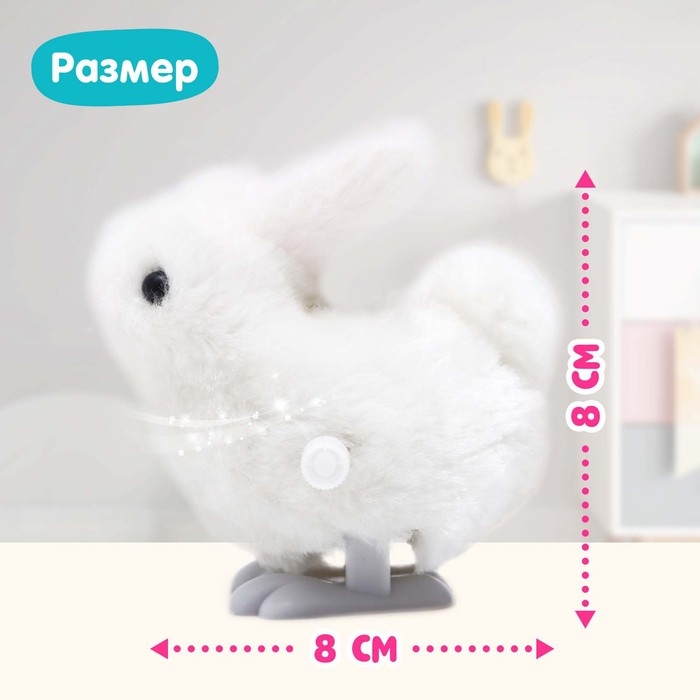 Игрушка заводная «Кролик»