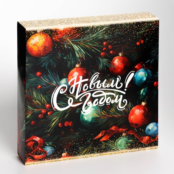Новый год. Коробка под 16 конфет  Новый год. Коробка под 16 конфет "С Новым годом!", 17,7х17,7х3,8 см, кондитерская упаковка