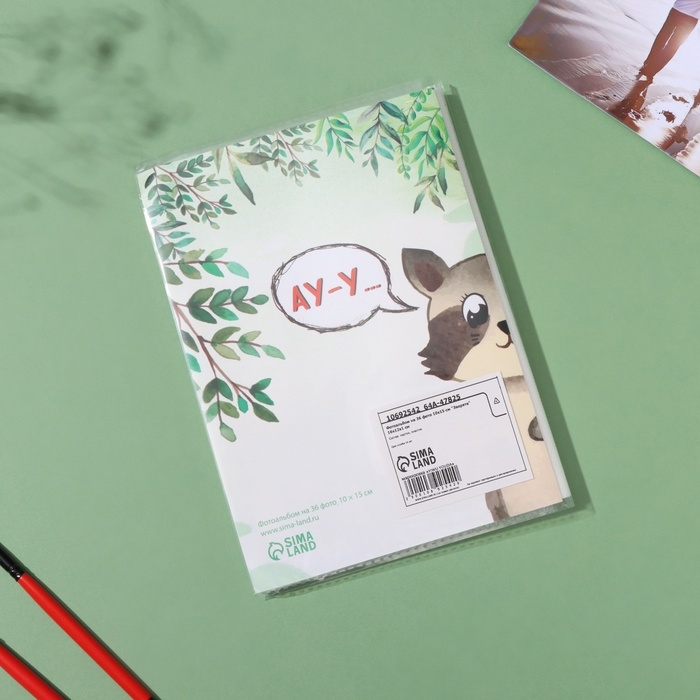 Фотоальбом на 36 фото 10х15 см Фотоальбом на 36 фото 10х15 см "Зверята" 16х12х1 см