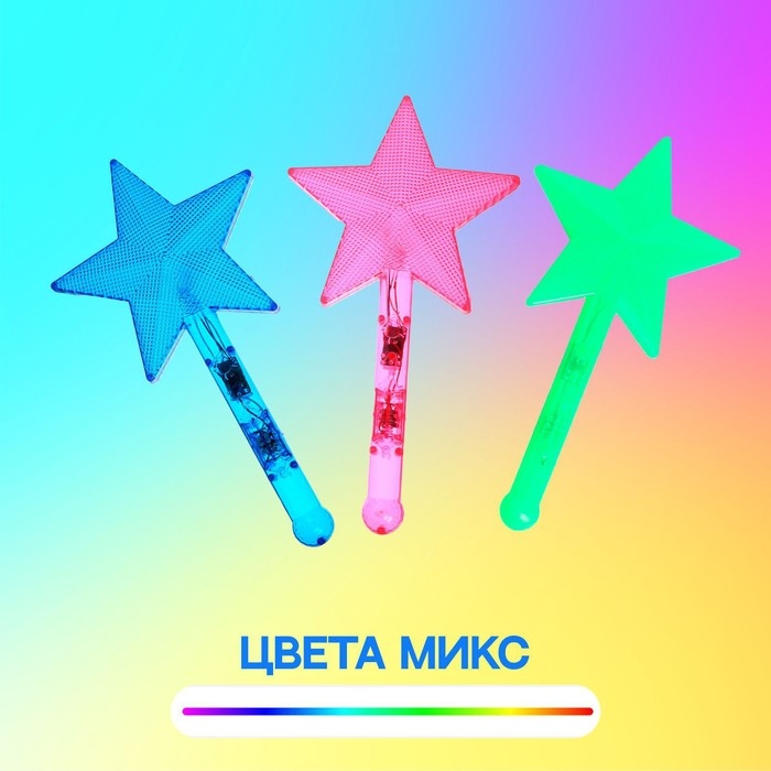 Палочка световая &laquo;Звезда&raquo;, цвета МИКС
