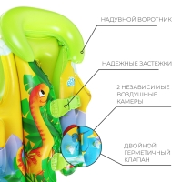 Жилет надувной детский «На волне», 43 см