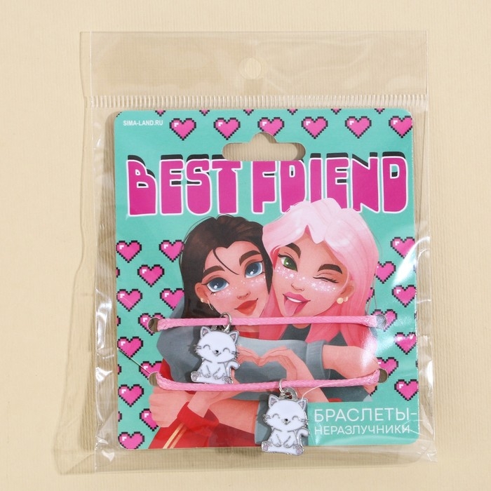 Браслеты неразлучники «Best Friend», 2 шт, длина 25 см Браслеты неразлучники «Best Friend», 2 шт, длина 25 см