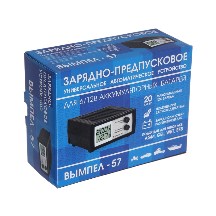Зарядно-предпусковое устройство АКБ  Зарядно-предпусковое устройство АКБ "Вымпел-57", 0.8-20 А, 7.4-18 В