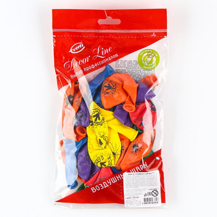 Шар латексный 12 Шар латексный 12" «С ДР Дино!», 25 шт., МИКС