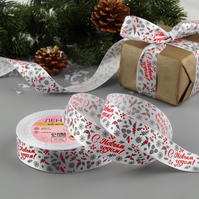 Новый год! Лента атласная «С Новым годом!», 25 мм, 23 ± 1 м, цвет белый/красный №001 Новый год! Лента атласная «С Новым годом!», 25 мм, 23 ± 1 м, цвет белый/красный №001