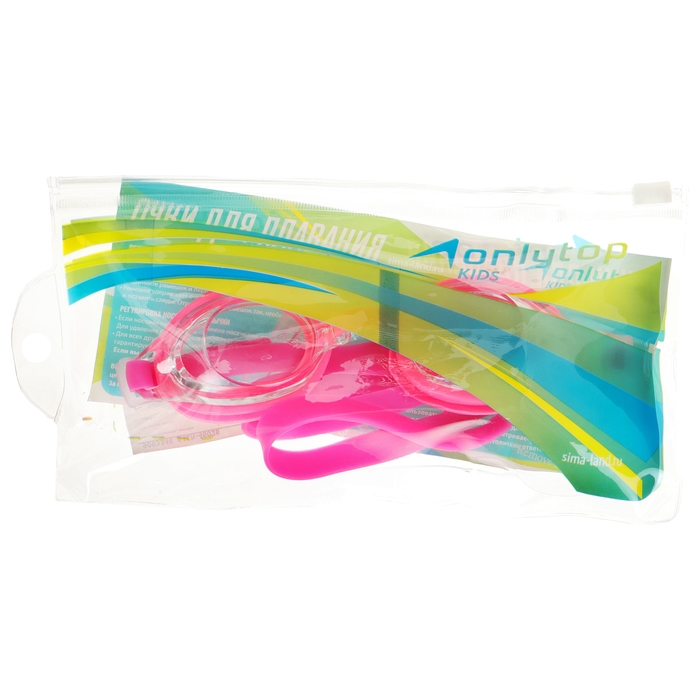 Очки для плавания детские ONLYTOP, беруши, цвет розовый Очки для плавания детские ONLYTOP, беруши, цвет розовый