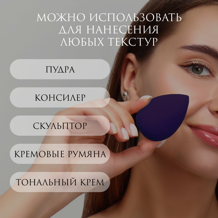 Спонжи для макияжа, набор - 8 шт, увеличиваются при намокании, цвет фиолетовый Спонжи для макияжа, набор - 8 шт, увеличиваются при намокании, цвет фиолетовый