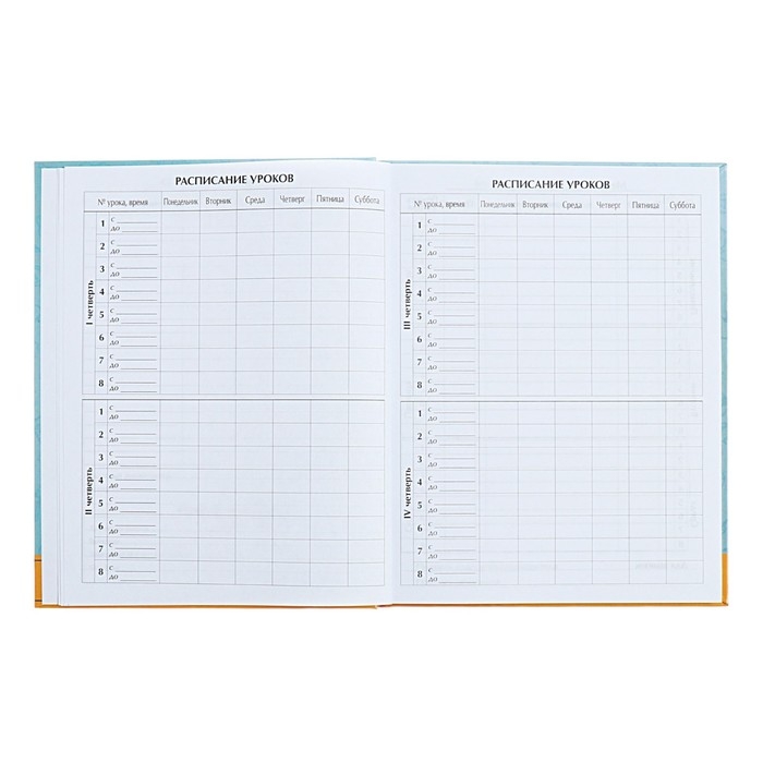 Дневник для 5-11 классов Дневник для 5-11 классов "Снова в школу. Герб", твёрдая обложка, глянцевая ламинация, 48 листов