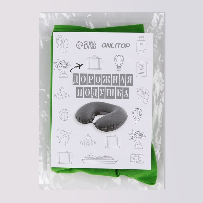 Подушка для шеи дорожная, надувная, 38 × 24 см, цвет МИКС Подушка для шеи дорожная, надувная, 38 × 24 см, цвет МИКС