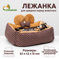 Лежанка "Милаш", 52 х 42 х 15, бязь, плюш, бежево-коричневая