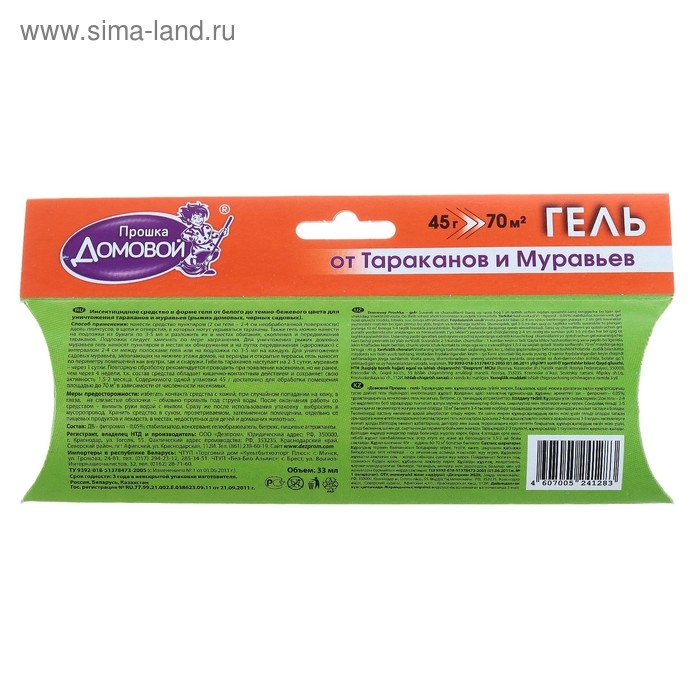 Гель от тараканов Домовой Прошка, шприц, 45 г Гель от тараканов Домовой Прошка, шприц, 45 г