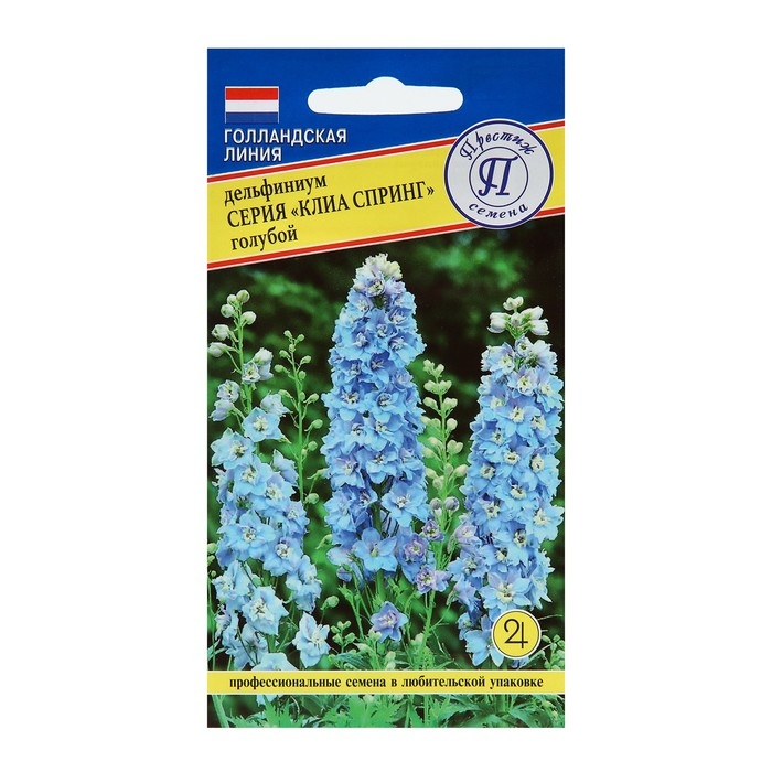 Семена цветов Дельфиниум  Семена цветов Дельфиниум "Клиа Спринг", Голубой, 0,05 г