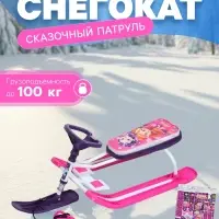 Снегокат &laquo;Тимка спорт 2&raquo; Сказочный патруль, розовый, ССП1 Nika Kids