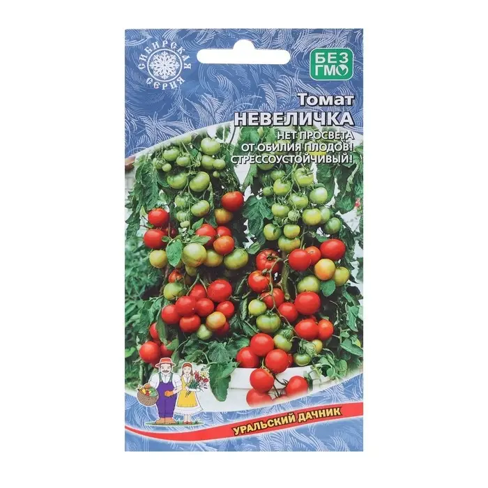 Семена Томат "Невеличка", 20 шт Семена Томат "Невеличка", 20 шт