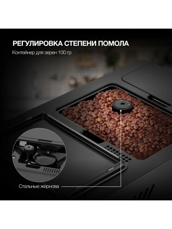 Кофемашина HAM-5405 черный