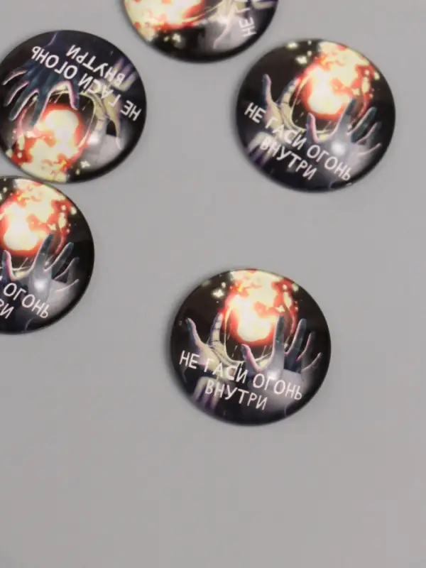 Кабошон стекло для творчества Кабошон стекло для творчества "Круг. Не гаси огонь внутри" 3х3 см