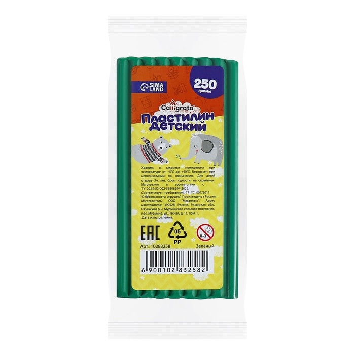 Пластилин 250г Calligrata Классический, зелёный Пластилин 250г Calligrata Классический, зелёный