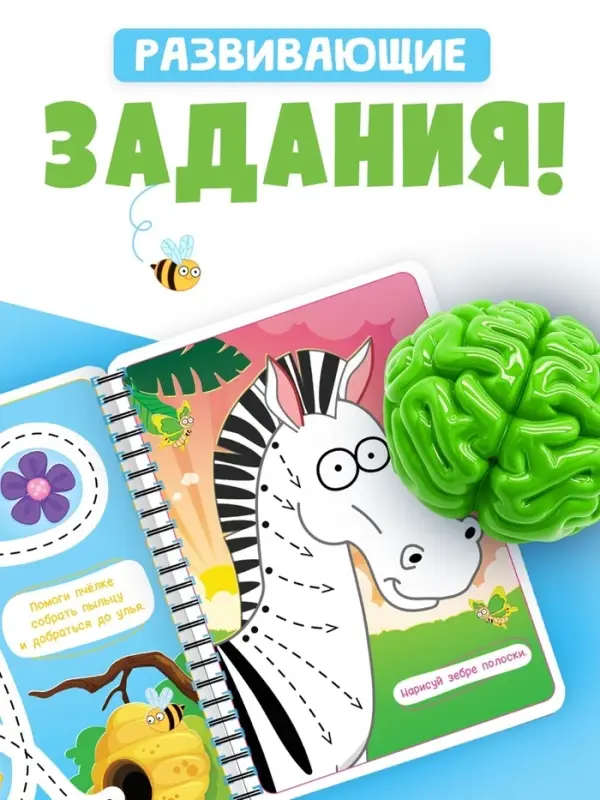 Книга многоразовая &laquo;Мои первые линии&raquo;, 40 стр., 2 маркера, Синий трактор