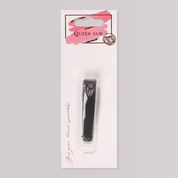 Кусачки книпсер маникюрные, с пилкой, 5.5 см, на блистере, с цепочкой