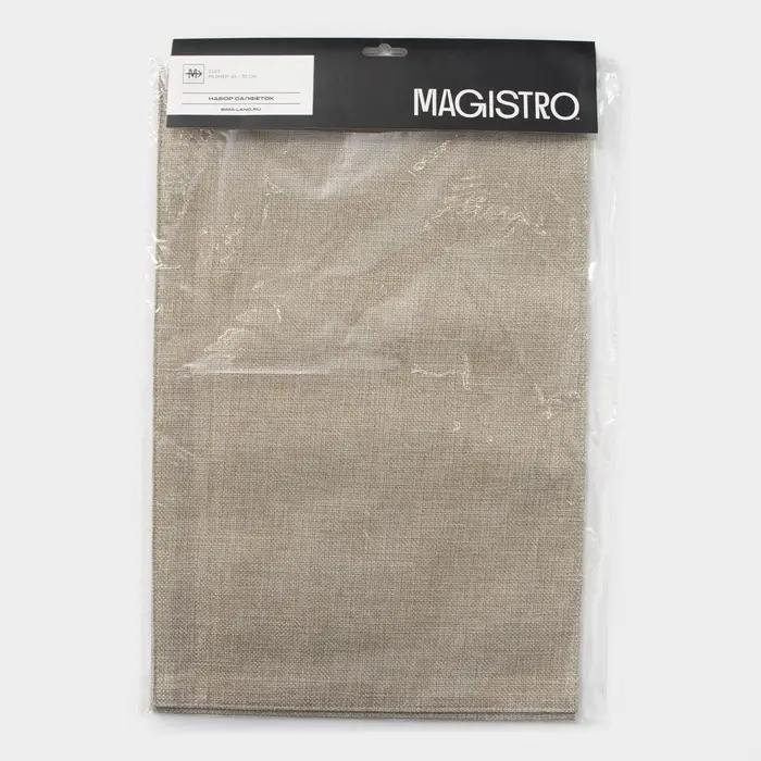 Салфетки сервировочные на стол Magistro, 2 шт., хлопок, 45&times;30 см, бежевые