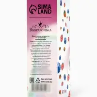 Душистая вода для девочек &laquo;Милашка&raquo; с ароматом ягод, 30 мл