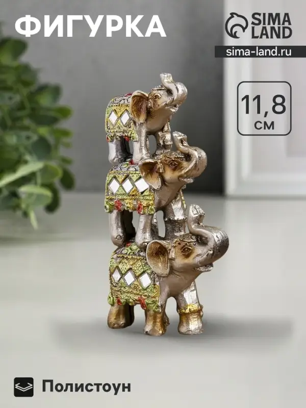 Фигурка полистоун &laquo;Пирамида из 3-х слонов в попонах с бахромой&raquo;, 11.8&times;6.7&times;2.8 см