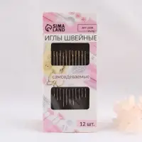 Иглы швейные Арт Узор, с золотым ушком, самовдеваемые, d=0.78 мм, 3.5-4.2 см, набор 12 шт.