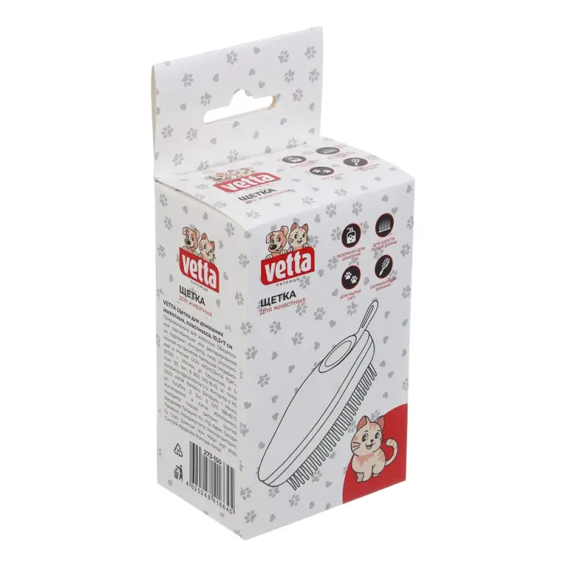 VETTA Щетка для домашних животных, пластмасса, 10,5х7 см