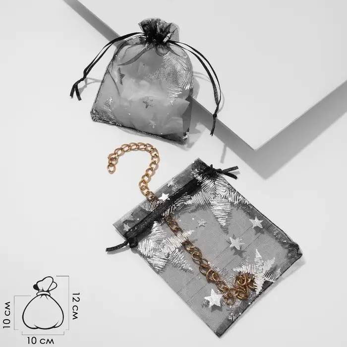 Набор подарочных мешочков 100шт.  "Звёзды", 10*12 см ( + - 1 см), цвет чёрный с серебром (3503568)