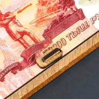 Купюрница "50 000" 17х8,5 см