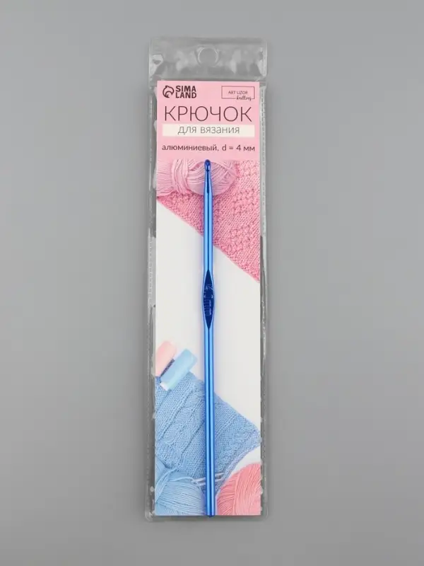 Крючок для вязания, d=4 мм, 15 см, МИКС