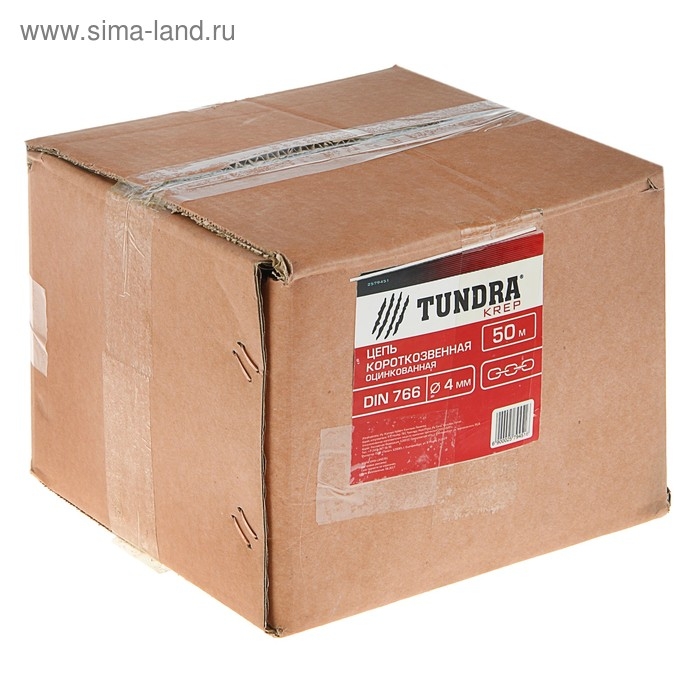Цепь короткозвенная ТУНДРА krep, DIN766, диаметр 4 мм, сварная, оцинкованная, 50 м Цепь короткозвенная ТУНДРА krep, DIN766, диаметр 4 мм, сварная, оцинкованная, 50 м