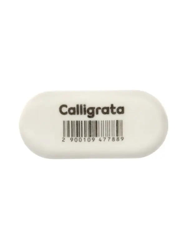 Набор ластиков, 3 штуки, белые