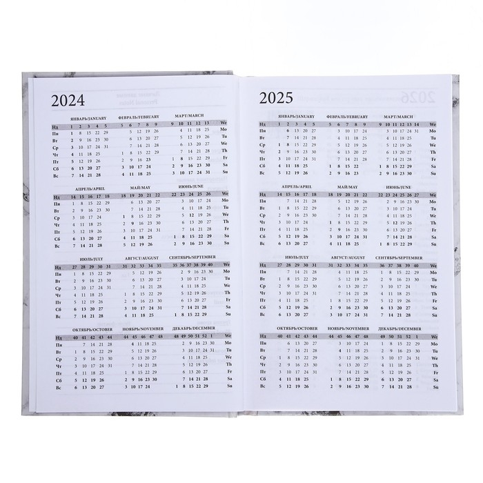 Ежедневник недатированный А5, 128 листов Ежедневник недатированный А5, 128 листов "БЕЛЫЙ МРАМОР", твёрдая обложка, глянцевая ламинация