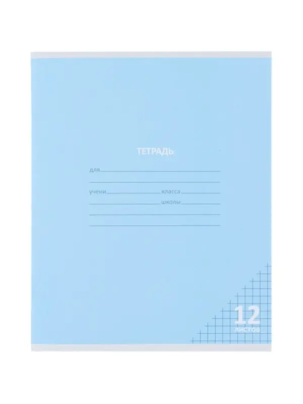 Тетрадь 12л кл КПК "Пастель", обл мел карт, блок ОФСЕТ, 5В МИКС