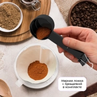 Портативная кофеварка-пуровер КТ-7571 - 0.25 л Портативная кофеварка-пуровер КТ-7571 - 0.25 л