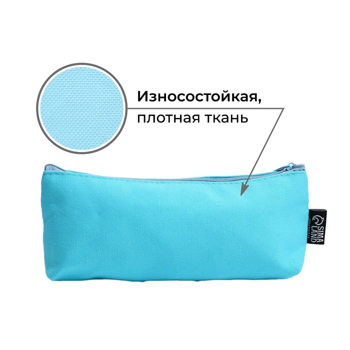 Пенал Art Hype «Руки убрал», котик, 19х8х3 см Пенал Art Hype «Руки убрал», котик, 19х8х3 см