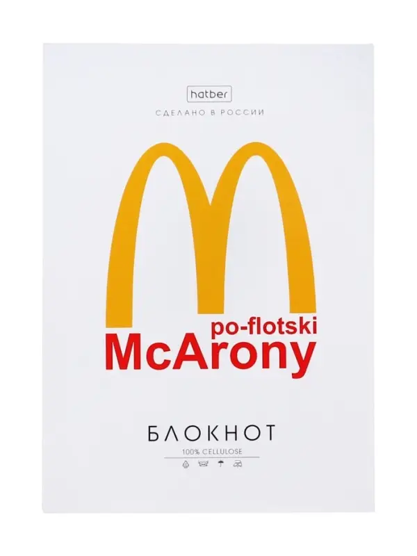 Блокнот Hatber &laquo;Проект Капланопись.Выпуск №1&raquo;, А6, 32 листа, на скобе, МИКС