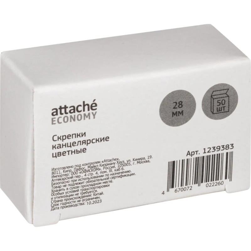 Скрепки с полимер. покрыт, 28 мм, разноцветн, 50шт/уп