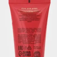 Подарочный набор новогодний в коробке конфете: гель для душа 2 шт., масло для душа, лосьон, URAL LAB Подарочный набор новогодний в коробке конфете: гель для душа 2 шт., масло для душа, лосьон, URAL LAB