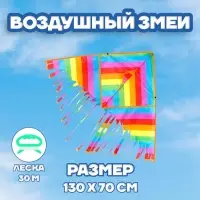 Воздушный змей Funny toys &laquo;Полосатик&raquo;, с леской