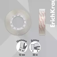 Набор из клейких лент ErichKrause Crystal, 12 мм &times; 33 м, повышенная прозрачность